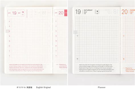 hobonichi techo dimensions|Techo Lineup .